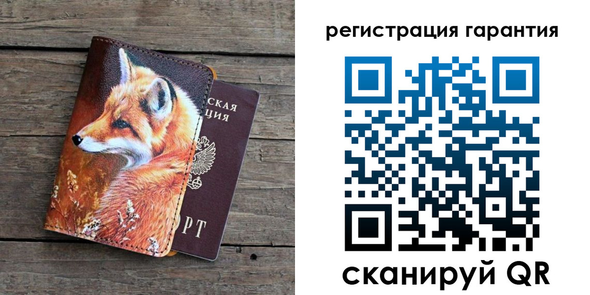 прописка в квартире в Хотьково