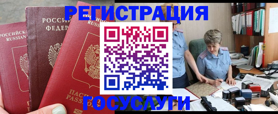 найти адрес прописки в Хотьково